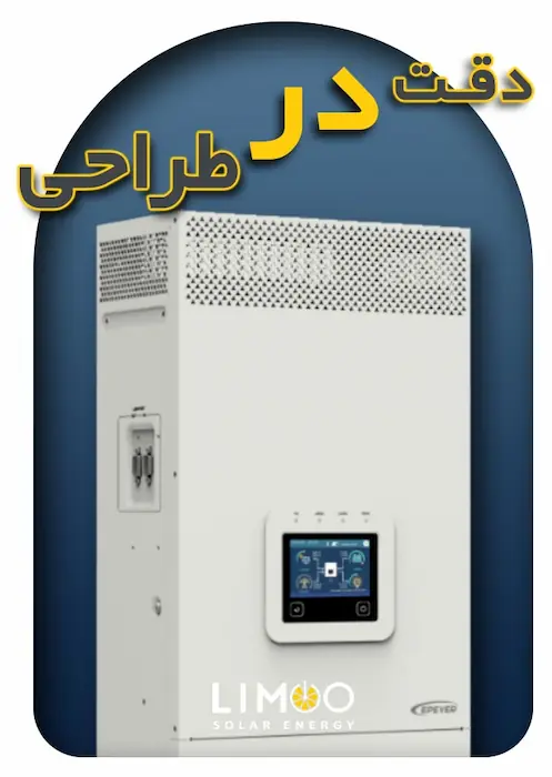 سانورتر خورشیدی 5 کیلووات