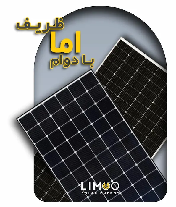 پنل خورشیدی مونوکریستال بایفشیال